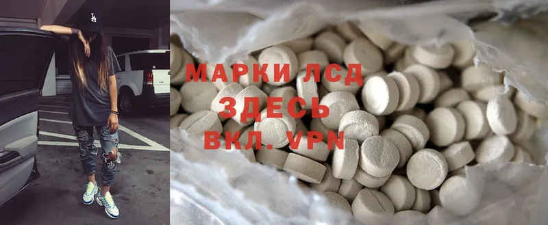 что такое наркотик  Алапаевск  ЛСД экстази ecstasy 